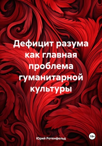 Реклама. ООО ЛИТРЕС