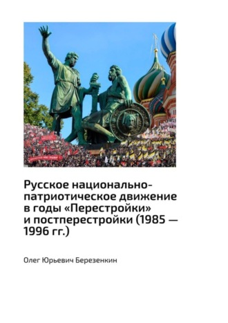 Реклама. ООО ЛИТРЕС