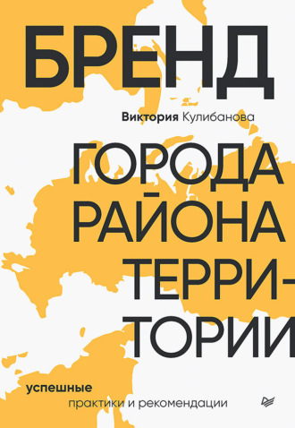 Реклама. ООО ЛИТРЕС