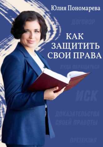 Реклама. ООО ЛИТРЕС