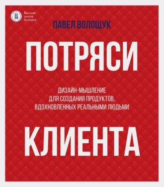 Реклама. ООО ЛИТРЕС