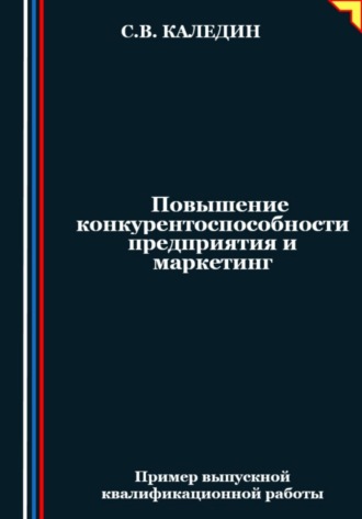 Реклама. ООО ЛИТРЕС