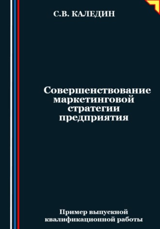 Реклама. ООО ЛИТРЕС