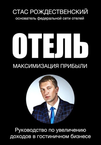 Реклама. ООО ЛИТРЕС