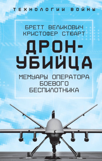 Реклама. ООО ЛИТРЕС