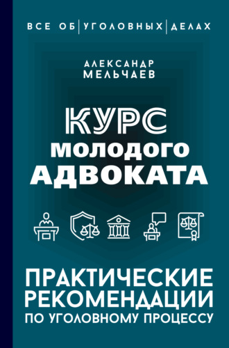 Реклама. ООО ЛИТРЕС
