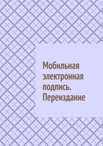 Реклама. ООО ЛИТРЕС