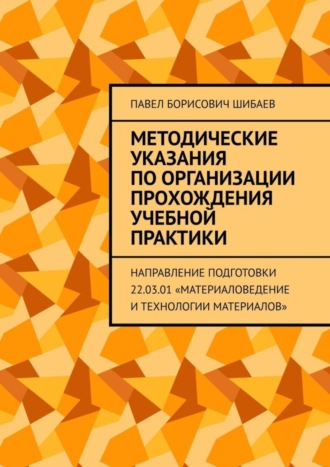 Реклама. ООО ЛИТРЕС