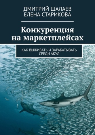 Реклама. ООО ЛИТРЕС
