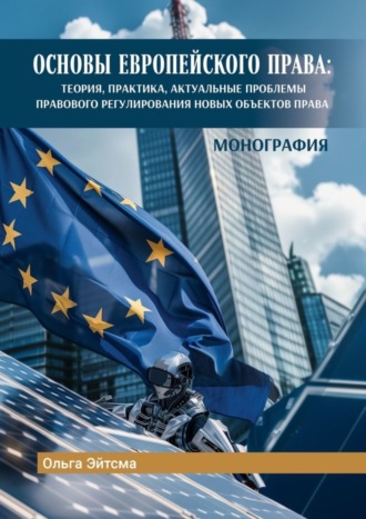 Реклама. ООО ЛИТРЕС