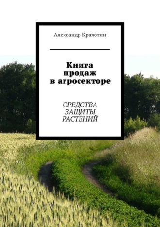 Реклама. ООО ЛИТРЕС