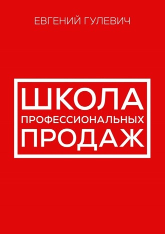 Реклама. ООО ЛИТРЕС