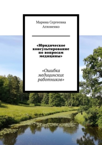 Реклама. ООО ЛИТРЕС