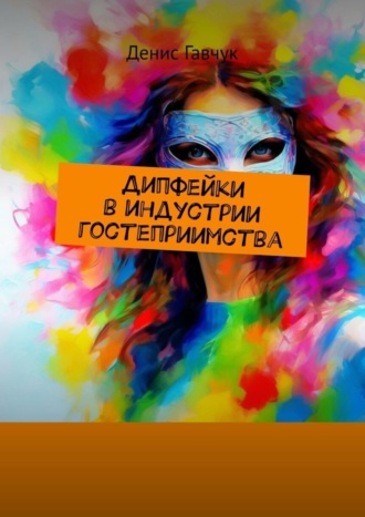 Реклама. ООО ЛИТРЕС