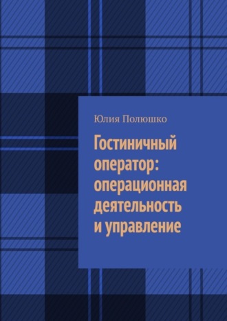 Реклама. ООО ЛИТРЕС