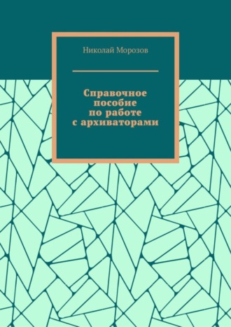 Реклама. ООО ЛИТРЕС