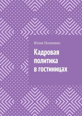 Реклама. ООО ЛИТРЕС