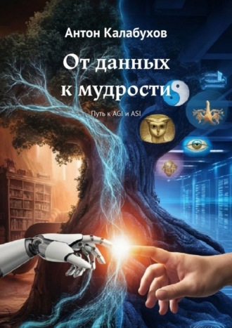 Реклама. ООО ЛИТРЕС
