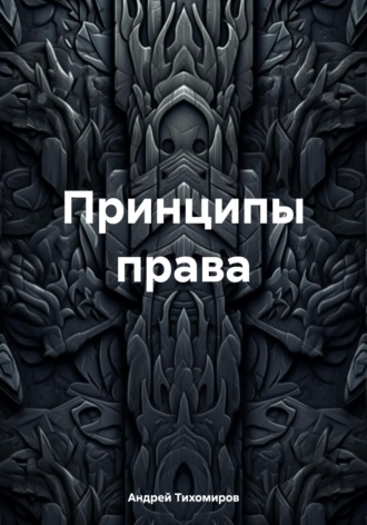 Реклама. ООО ЛИТРЕС