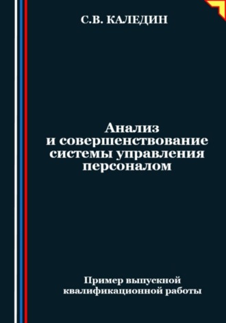 Реклама. ООО ЛИТРЕС