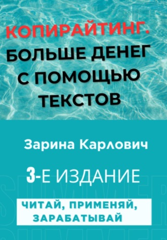Реклама. ООО ЛИТРЕС