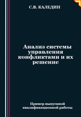 Реклама. ООО ЛИТРЕС