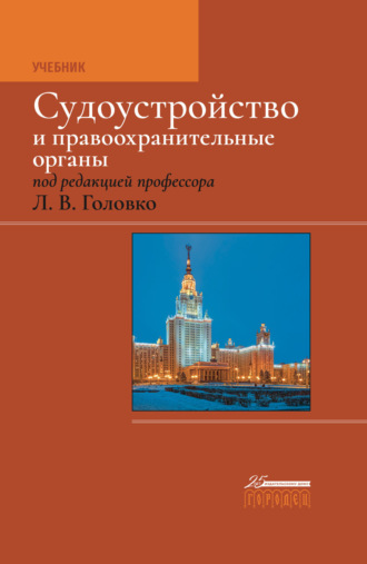 Реклама. ООО ЛИТРЕС