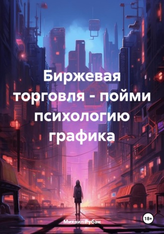 Реклама. ООО ЛИТРЕС
