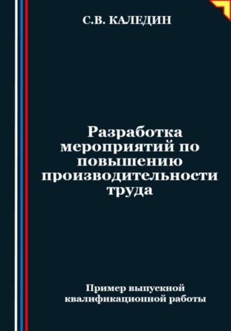 Реклама. ООО ЛИТРЕС