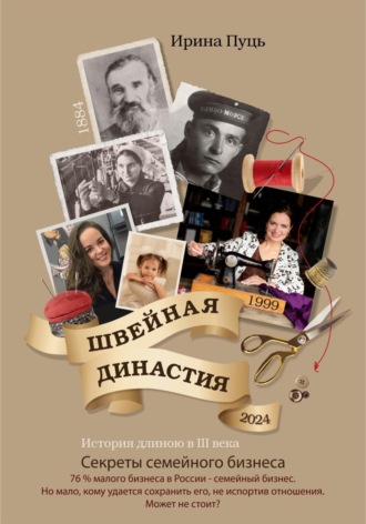 Реклама. ООО ЛИТРЕС
