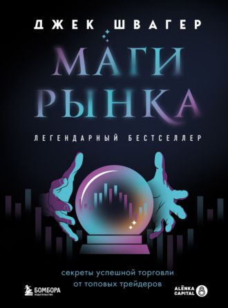 Реклама. ООО ЛИТРЕС