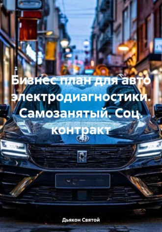 Реклама. ООО ЛИТРЕС