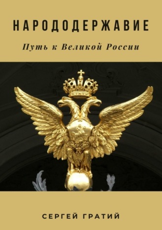 Реклама. ООО ЛИТРЕС