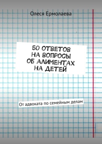 Реклама. ООО ЛИТРЕС