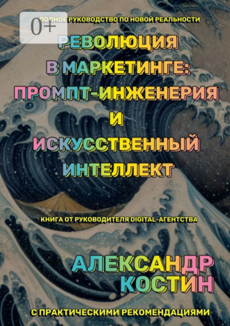 Реклама. ООО ЛИТРЕС