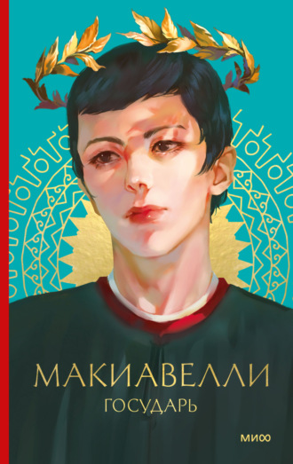 Реклама. ООО ЛИТРЕС