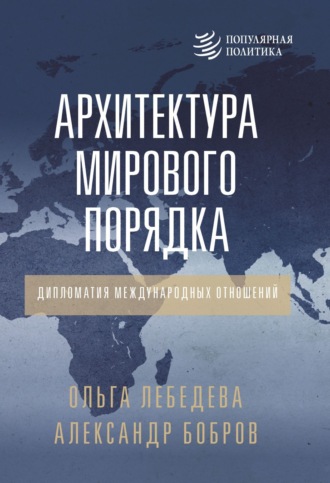 Реклама. ООО ЛИТРЕС