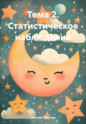 Реклама. ООО ЛИТРЕС