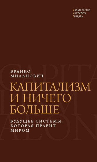 Реклама. ООО ЛИТРЕС