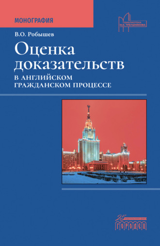 Реклама. ООО ЛИТРЕС