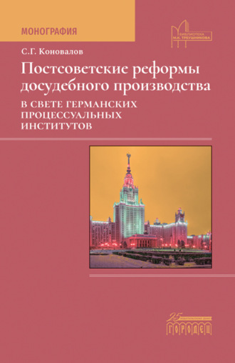 Реклама. ООО ЛИТРЕС