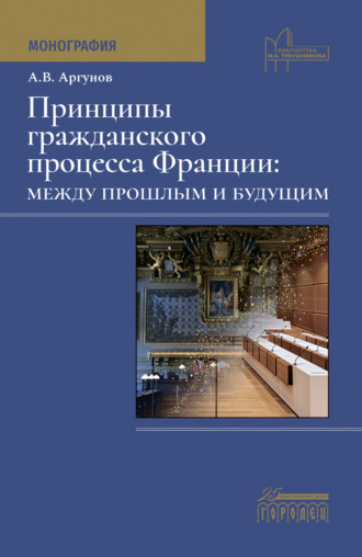 Реклама. ООО ЛИТРЕС