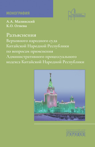 Реклама. ООО ЛИТРЕС