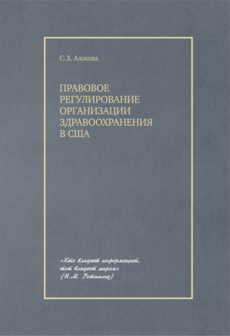 Реклама. ООО ЛИТРЕС