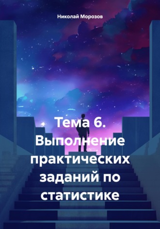 Реклама. ООО ЛИТРЕС