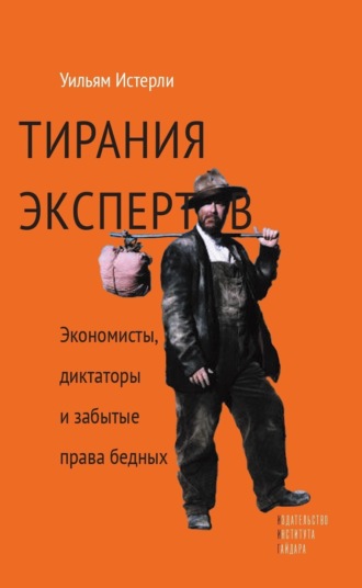 Реклама. ООО ЛИТРЕС