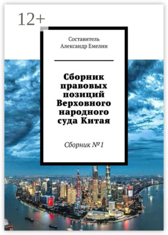 Реклама. ООО ЛИТРЕС