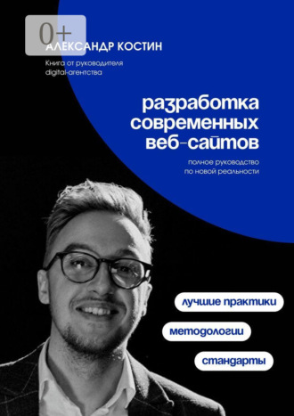 Реклама. ООО ЛИТРЕС