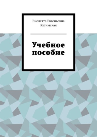 Реклама. ООО ЛИТРЕС