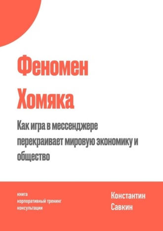 Реклама. ООО ЛИТРЕС